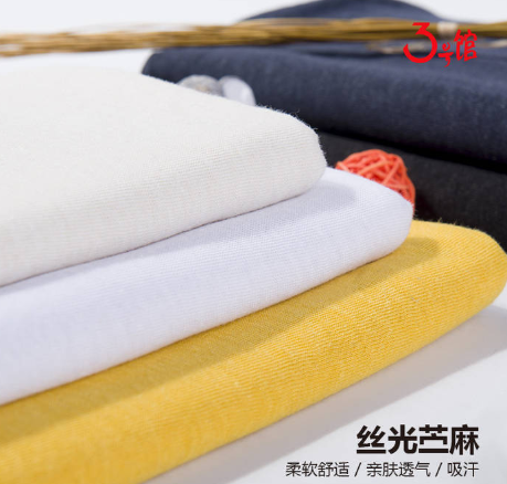 絲光麻是什么<a href=http://www.03436.cn/ target='_blank'>面料</a>？絲光麻面料的優(yōu)缺點(diǎn)有哪些？